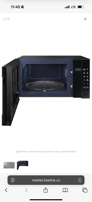 Микроволновая печь Самсунг