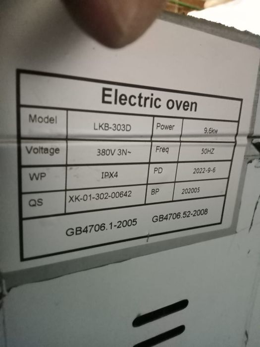 Духовой шкаф духовка