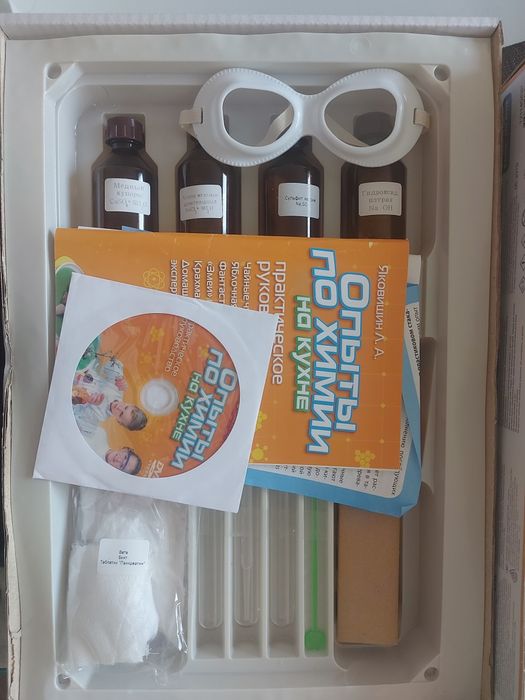 Набор для экпериментов