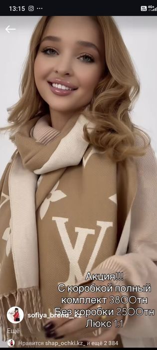 Подарок девушке женщине