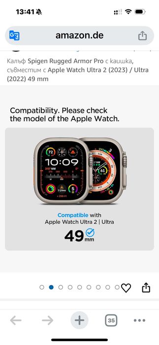 Каишка за часовник Apple Watch Ultra 2
