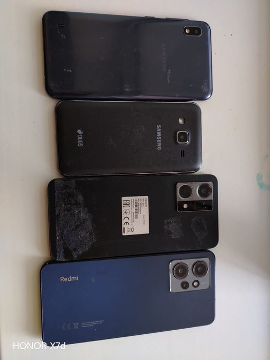 Бу не рабочие телефоны