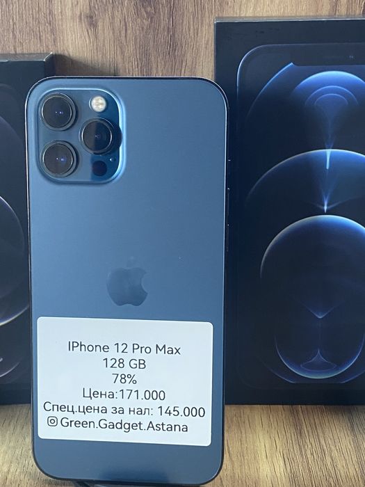 Iphone 12 Pro Max 128Gb 78%