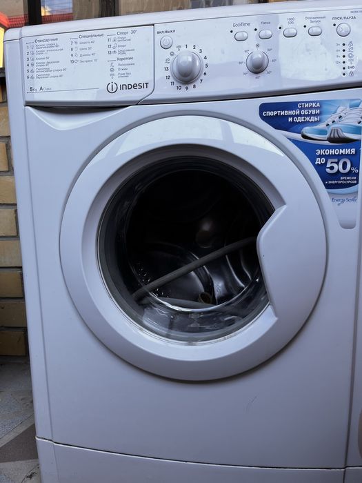 Продам стиральную машинку Indesit