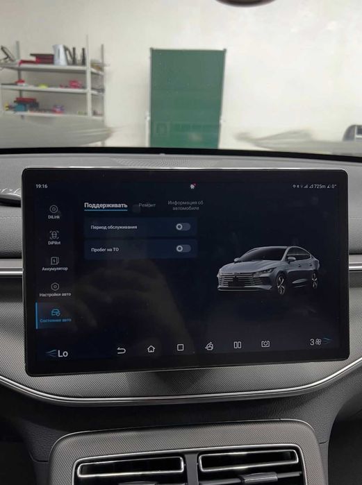 Русификация авто