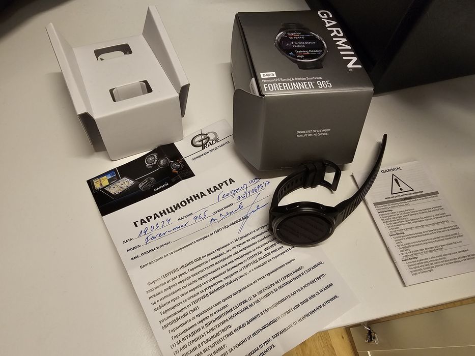 Garmin Forerunner 965 - Гаранция