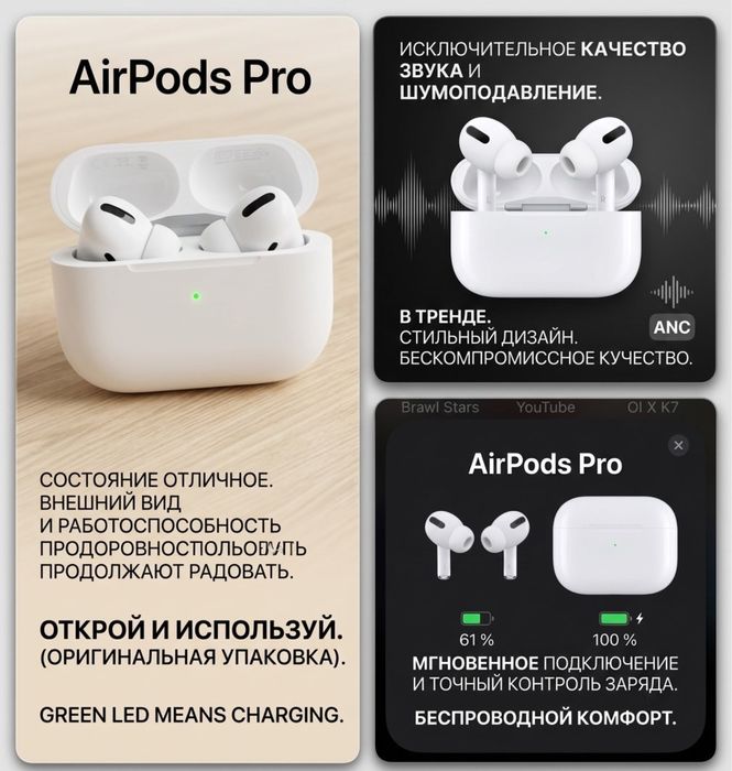 Наушники айфрн про оригинал