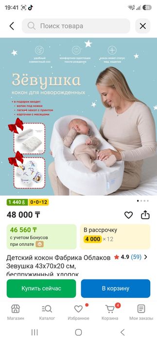 Продам все что на фото