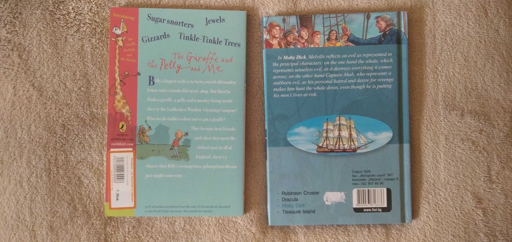 Детски книжки на английски
