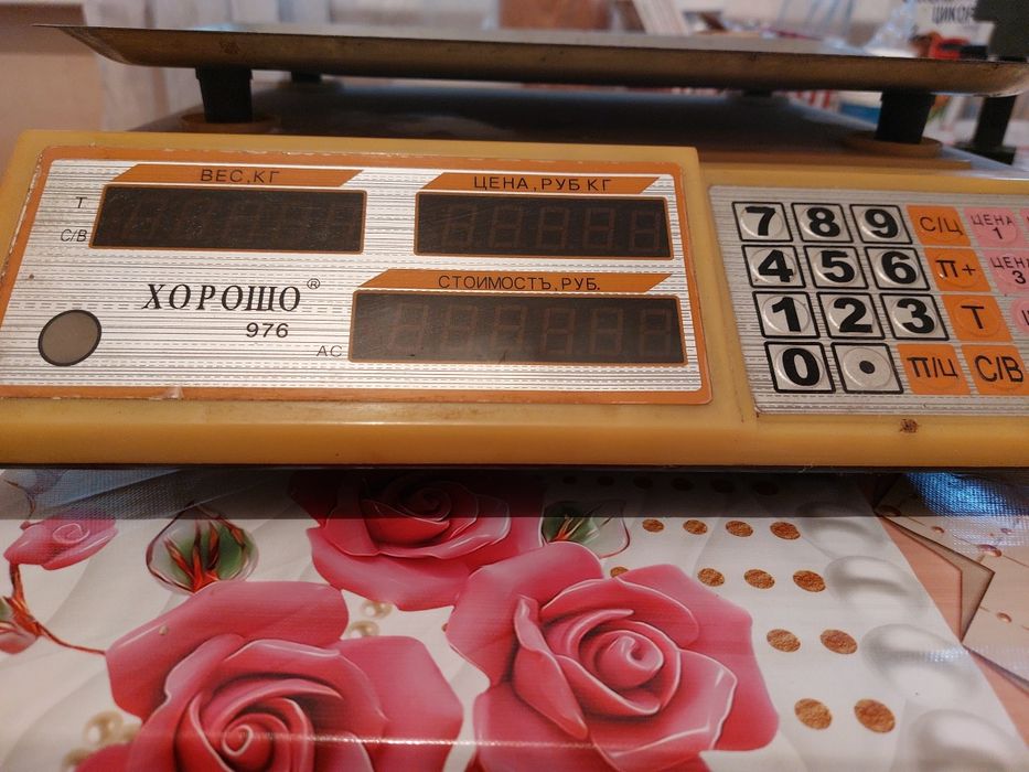 Электронные весы б/у