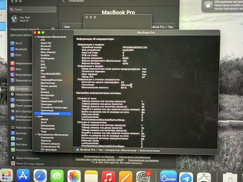 Macbook Pro M3, 14’2, 512 SSD, ОЗУ 8гб