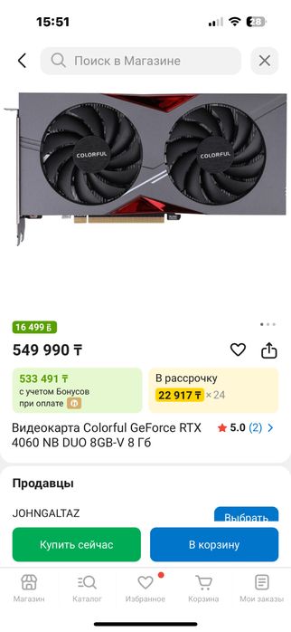 Geforce rtx 4060 8gb duo colorful