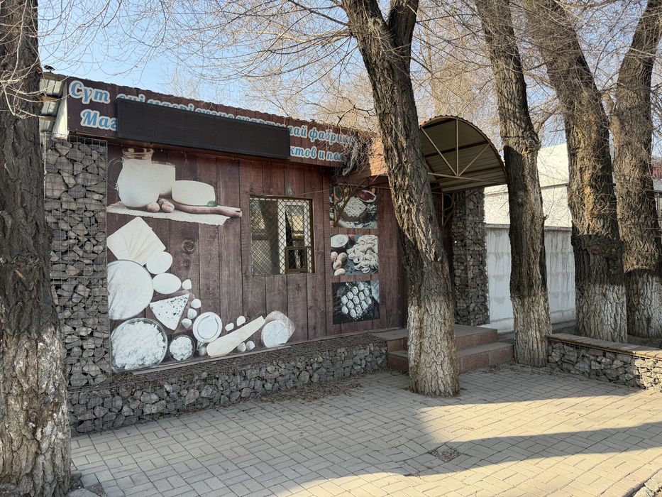 Сдам в аренду коммерческое помещение!