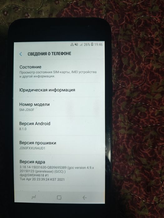 Продаю телефон Samsung