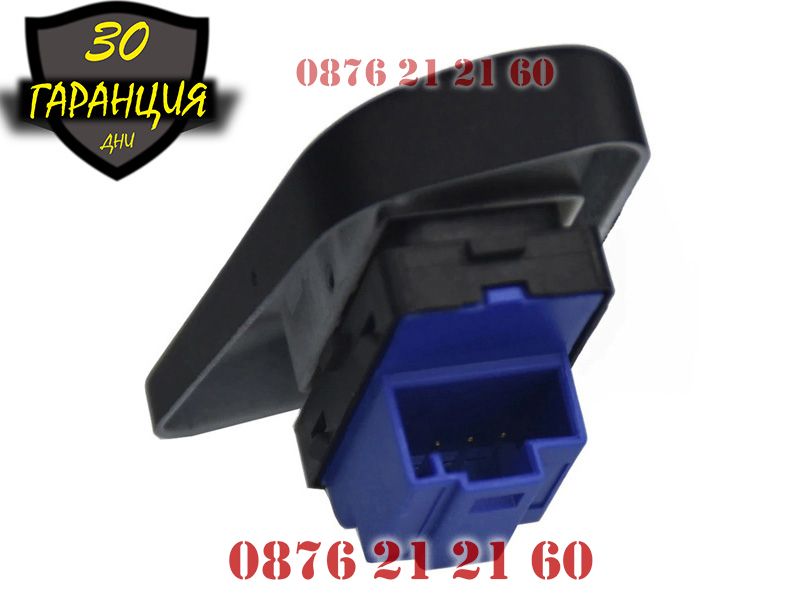 Бутон Бутони Копче Копчета Централно Заключване VW Passat B6 Пасат 6