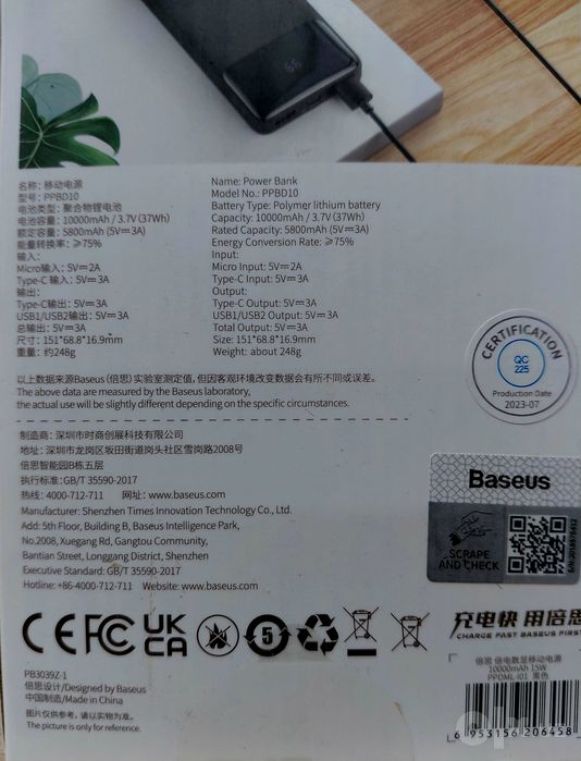 Power bank / повербанк ( 20000 mah )