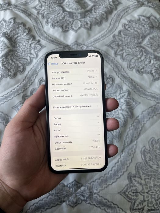 Айфон 12про 128гб
