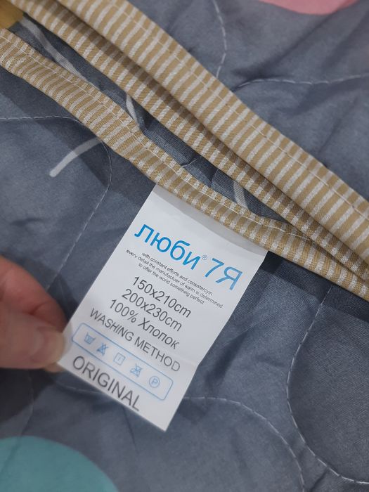 Новое покрывало хлопок 100%