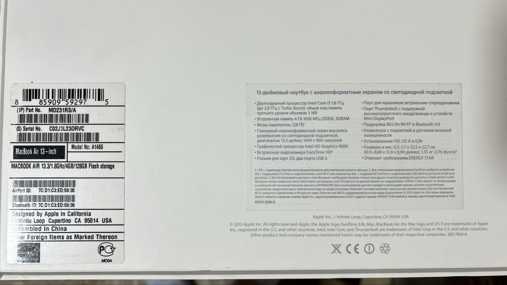 Продам Macbook Air