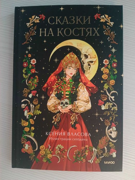 Продам разные книги