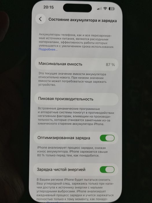 iPhone 14 pro garantiya bor