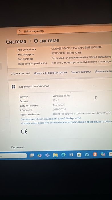 Lenovo Windows 11 pro