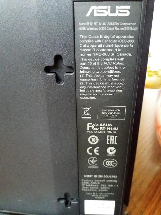 Router ASUS N14, impecabil