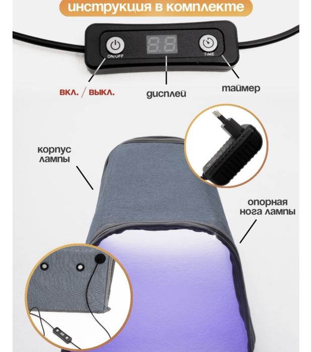 Лампа от желтушки