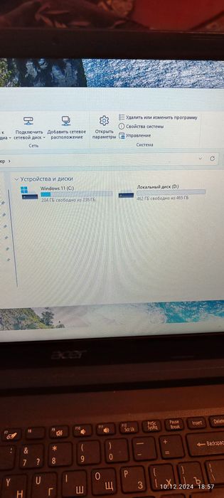 Гарантия + Подарок