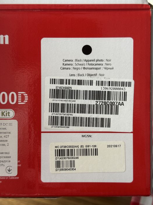 Фотоапарат Canon 2000D с обектив EF-S 18-55 |||