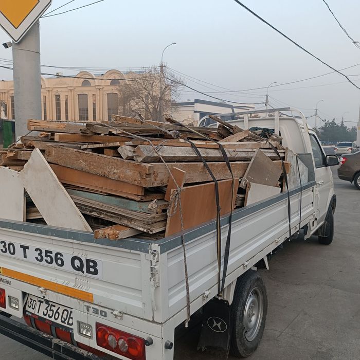 Утин сотамиз O'tin sotamiz