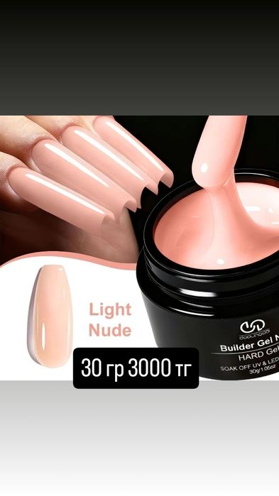 Гель лаки и лампа