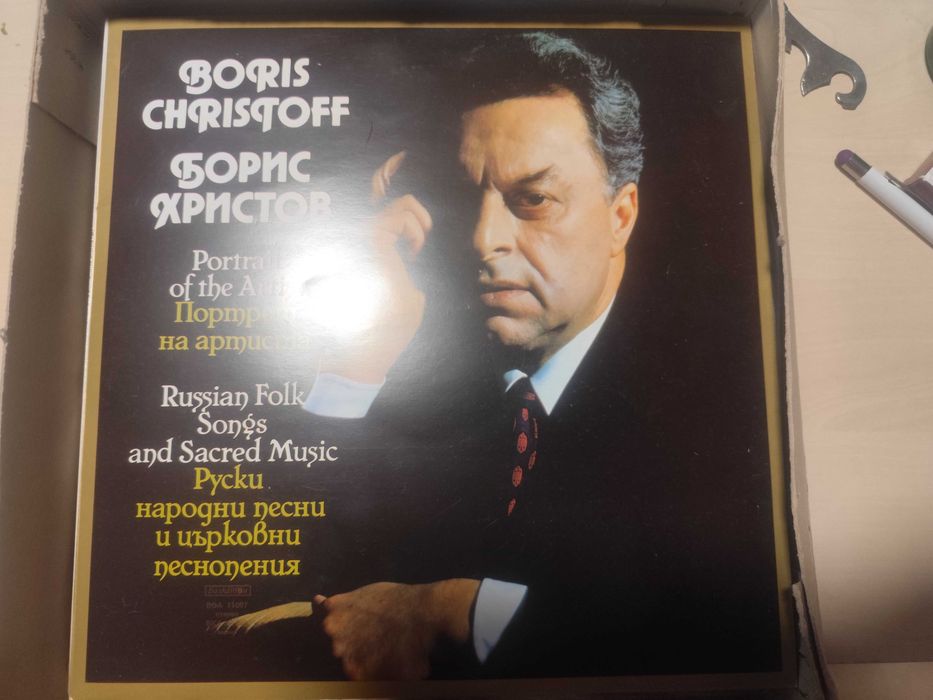 9 Плочи 200 евро, чисто нови.