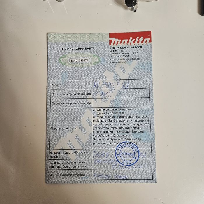 Оберфреза Makita RP1803FXJ