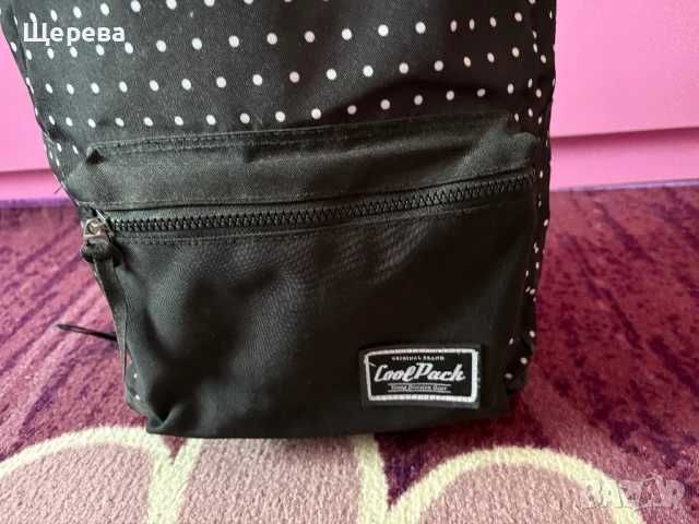 Ученическа раница