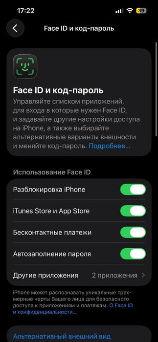 Айфон 14 в отличном состоянии