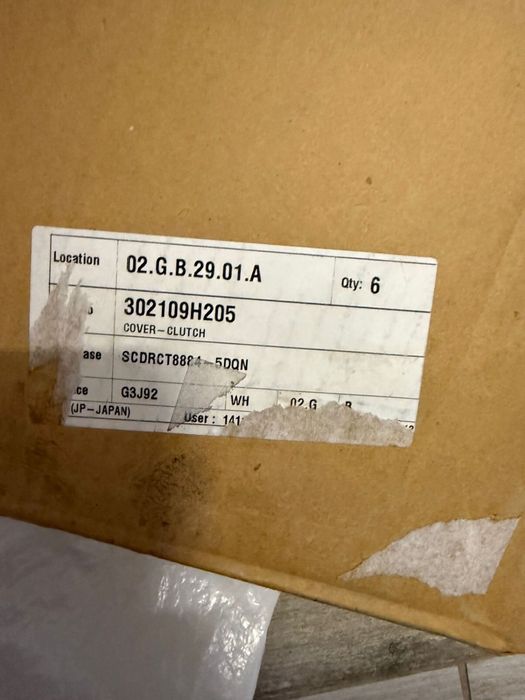 Продам корзину Nissan