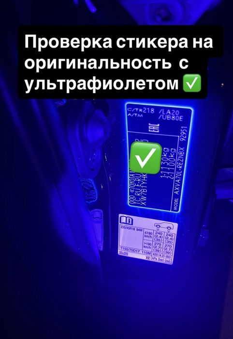 Автоэксперт  / Автоподбор