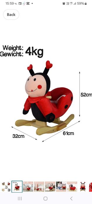 Rocker baby rock my baby люлеещ се стол люлка