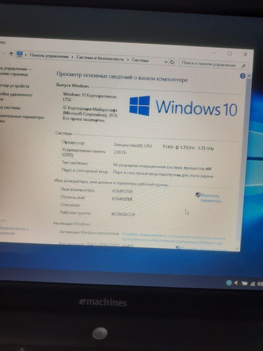 ФирменныйНоутбукEmachinesИдеал