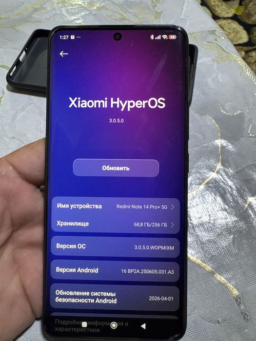 Redmi not 14 pro +5 g