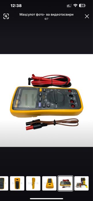 Цифровой мультиметр Fluke 17B+