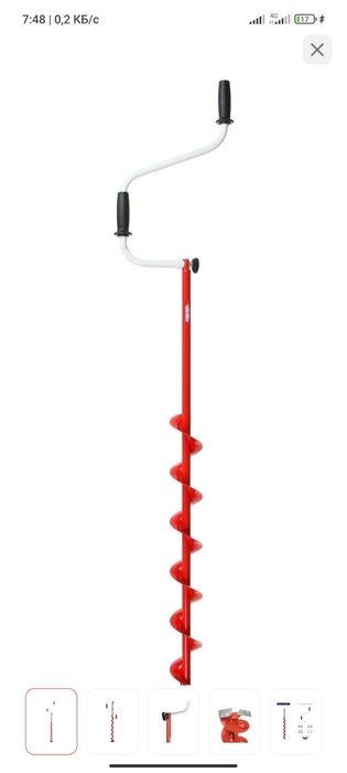 Ледобур. 110. Левого вращения