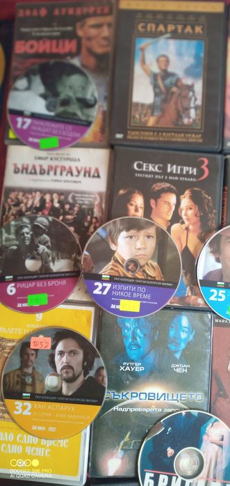 Много запазени филми