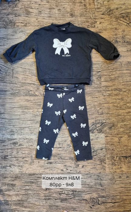 Дрехи за момиче 12-18м