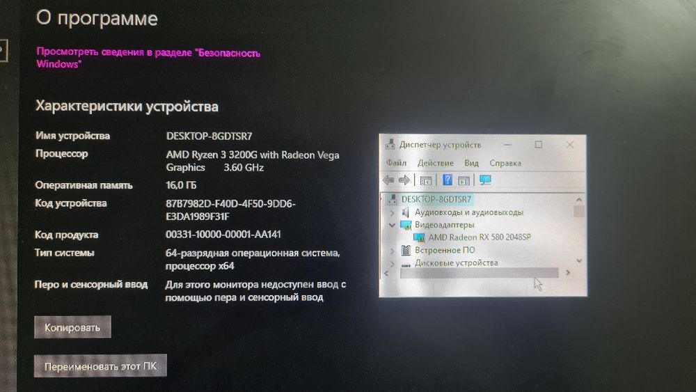 Продам компьютер