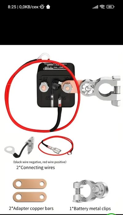 Интелигентен прекъсвач/ключ маса/ с дистанционно управление.