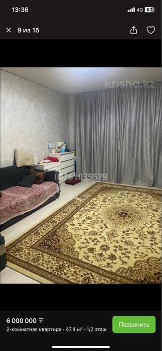 Квартира продается