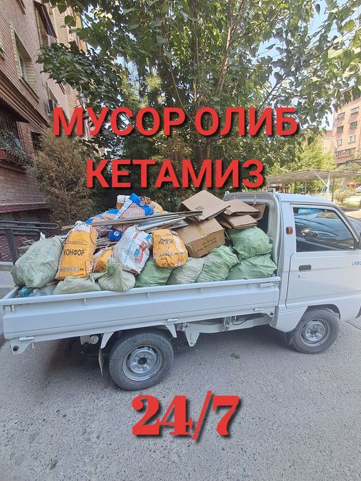 Строй Мусор / Вивоз мусор / Stroy musr Мусир вывоз musir olib ketamz