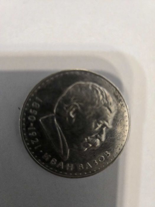 Продавам  старинни монети